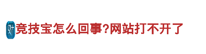 6566体育怎么样-优质观光旅游企业